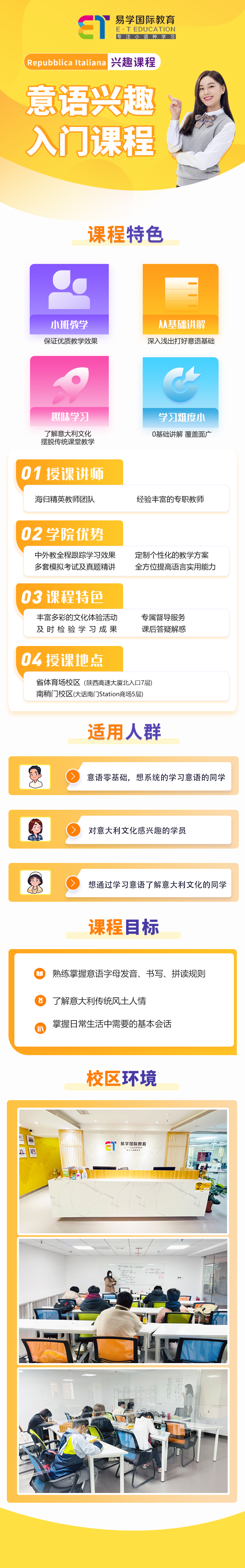 兴趣入门.png